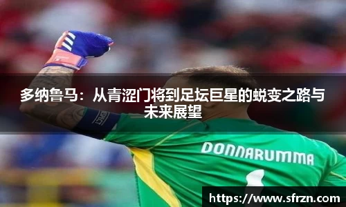 U8国际·(集团)有限公司官网